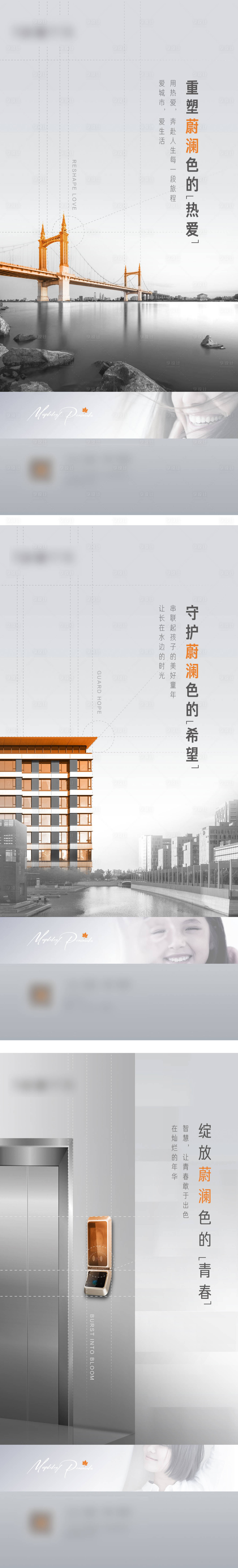 源文件下載【享設計】搜索編號：74410008587172961【洋房城市灰色繁華】