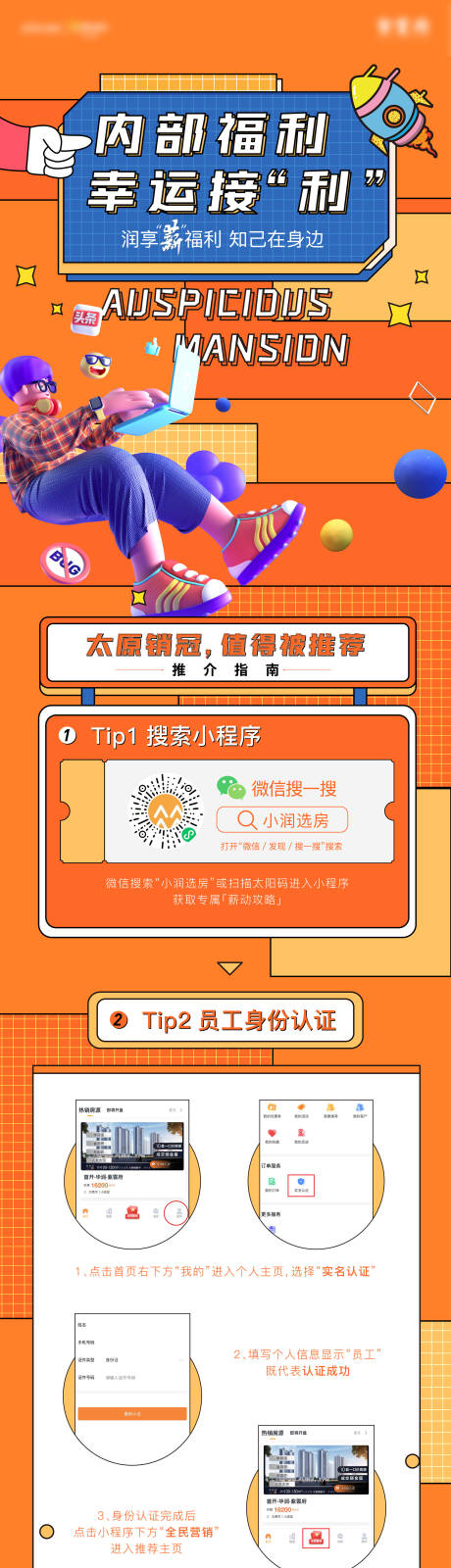 源文件下載【內(nèi)介會長圖】編號：23940008307103522