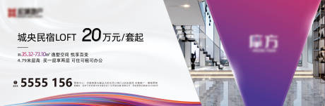 源文件下载【公寓LOFT户外画面】编号：87810008479427374
