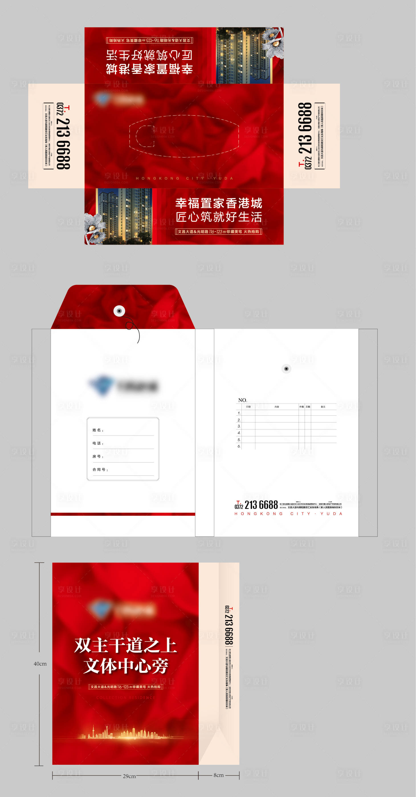 源文件下載【vi】編號：72560008396765431