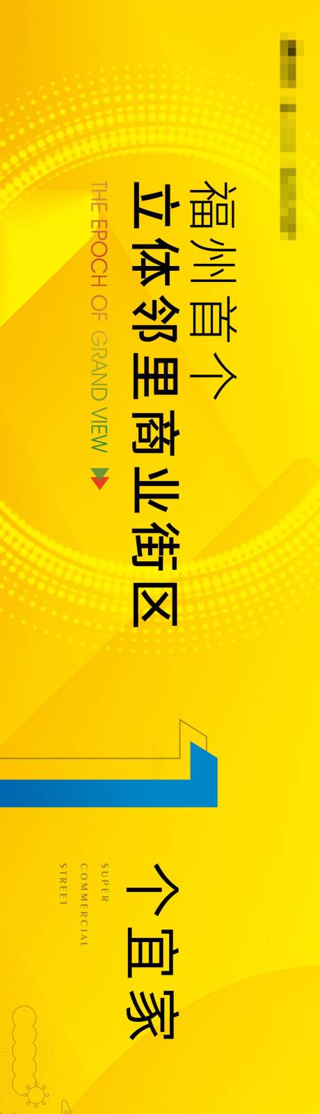 源文件下载【商业数字围档】编号：46580008443334745