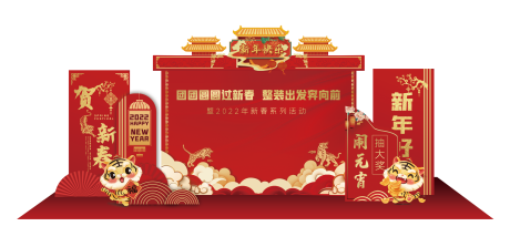 源文件下载【美陈虎年中式活动背景】编号：99560008529464748