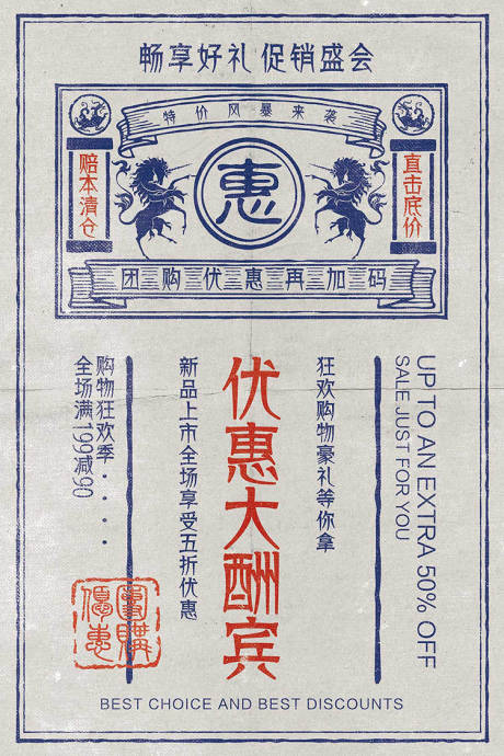源文件下载【国风菜单】编号：67190008494103383