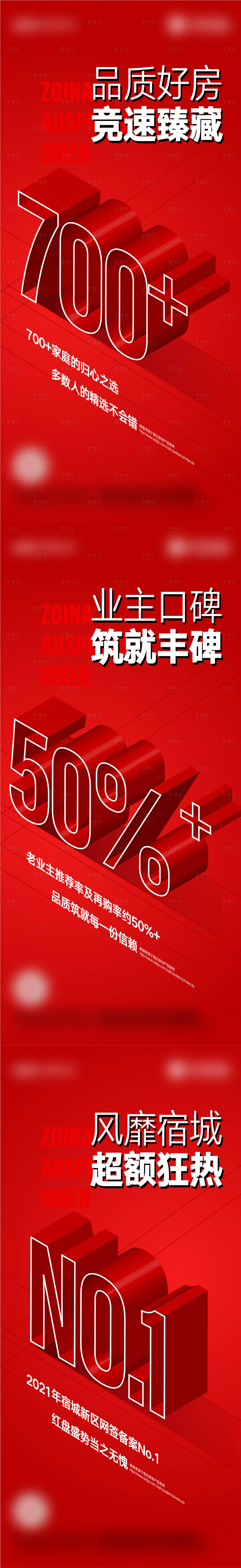 源文件下载【数字热销】编号：48000008594626829