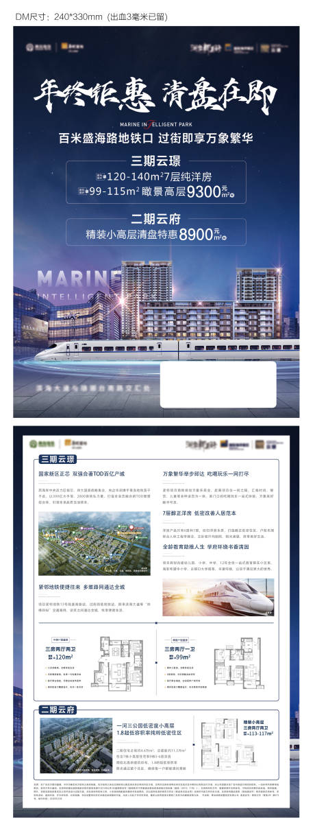 源文件下載【DM】編號：81560008621028565