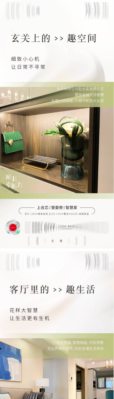 源文件下载【精装价值点】编号：87470008543256751
