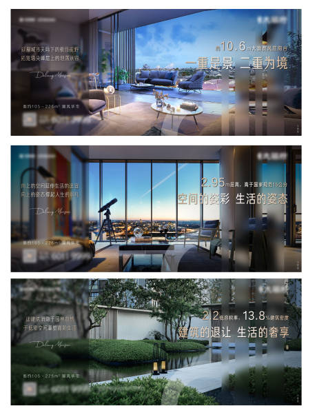 源文件下载【户型价值展板系列海报】编号：27450008372353009