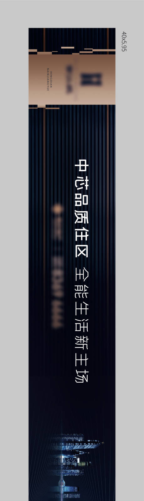 源文件下载【围挡】编号：75920008485078698