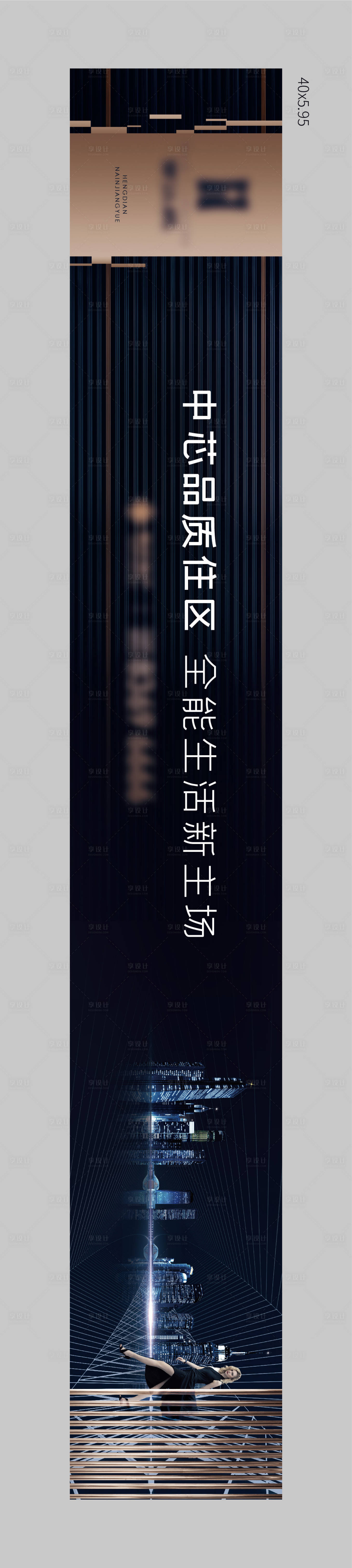源文件下载【围挡】编号：75920008485078698