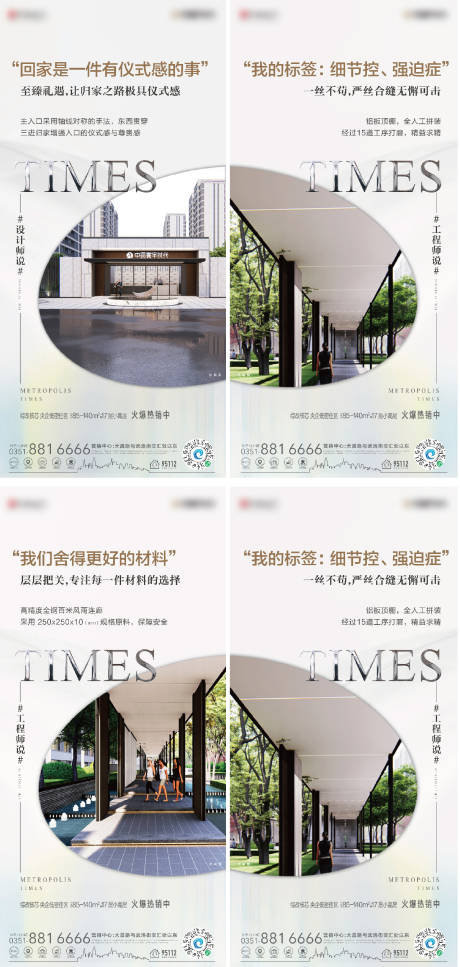 源文件下载【系列稿】编号：34220008338318394