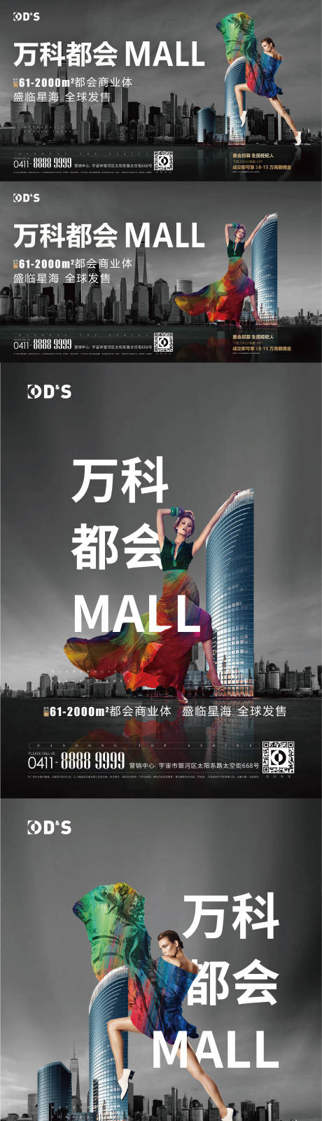 源文件下载【黑灰大气地产主形象画面电梯物料海报】编号：83240008554693904