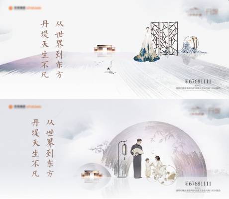 源文件下載【售樓部開放】編號：77720008481488330