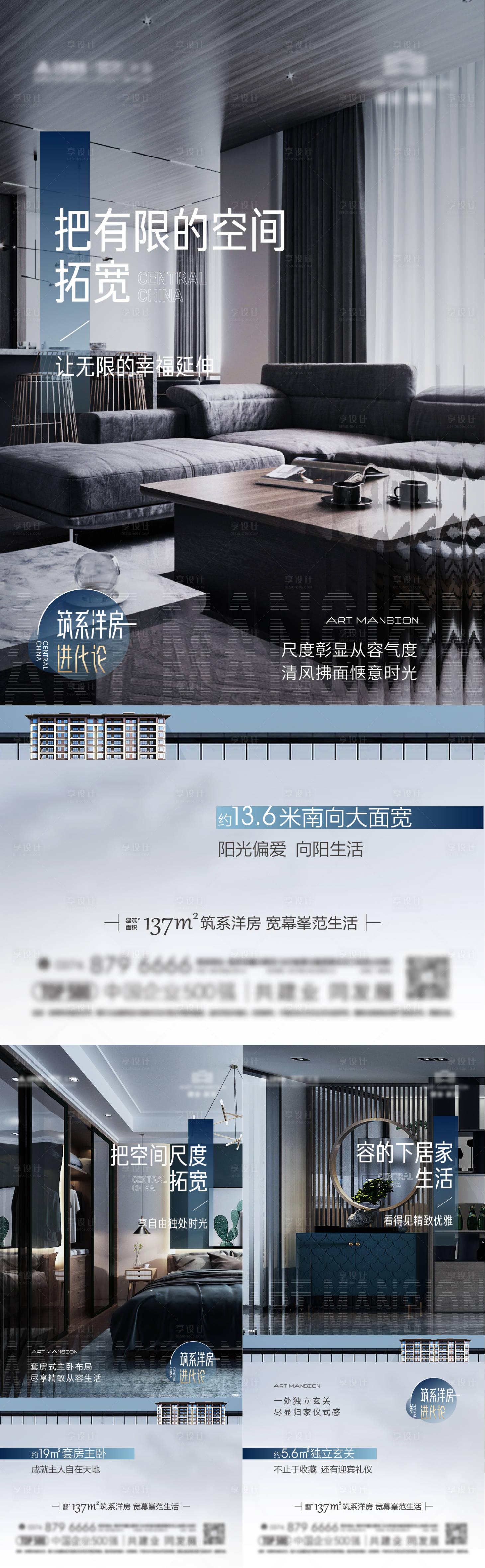 源文件下載【享設計】搜索編號：28950008650248800【價值點】