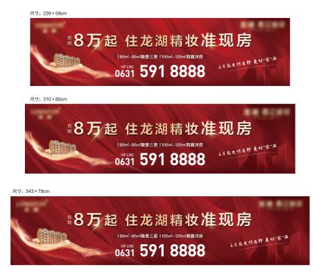 源文件下载【房地产道闸】编号：29330008537006553