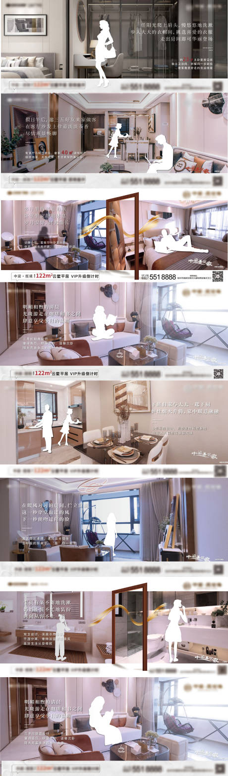 源文件下载【系列价值点单图】编号：90410008614303699