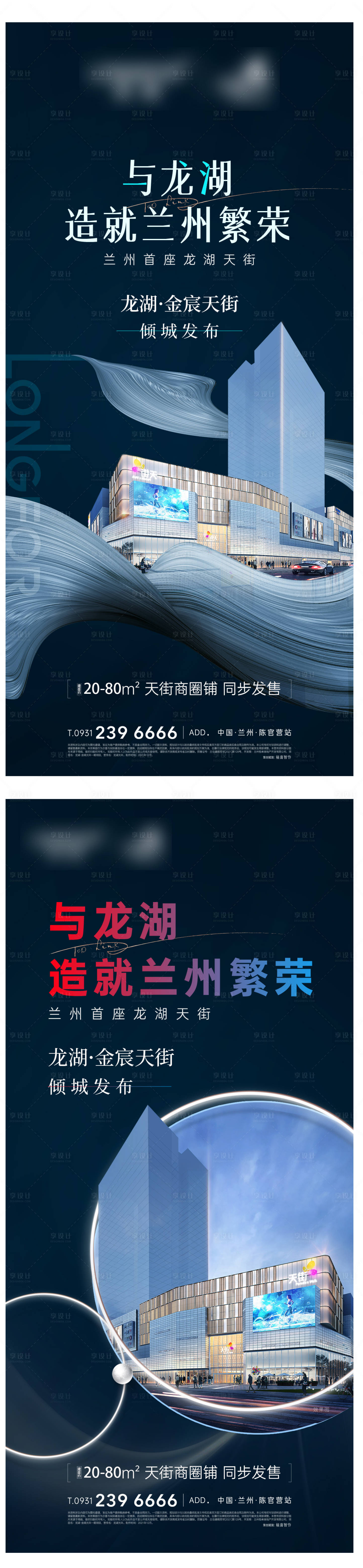 源文件下载【享设计】搜索编号：75110008460332260【案名发布】