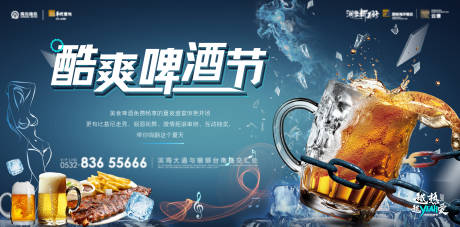 源文件下载【享设计】搜索编号：50380008617036731【活动背景板】