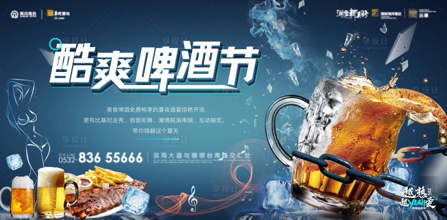 源文件下載【享設計】搜索編號：50380008617036731【活動背景板】
