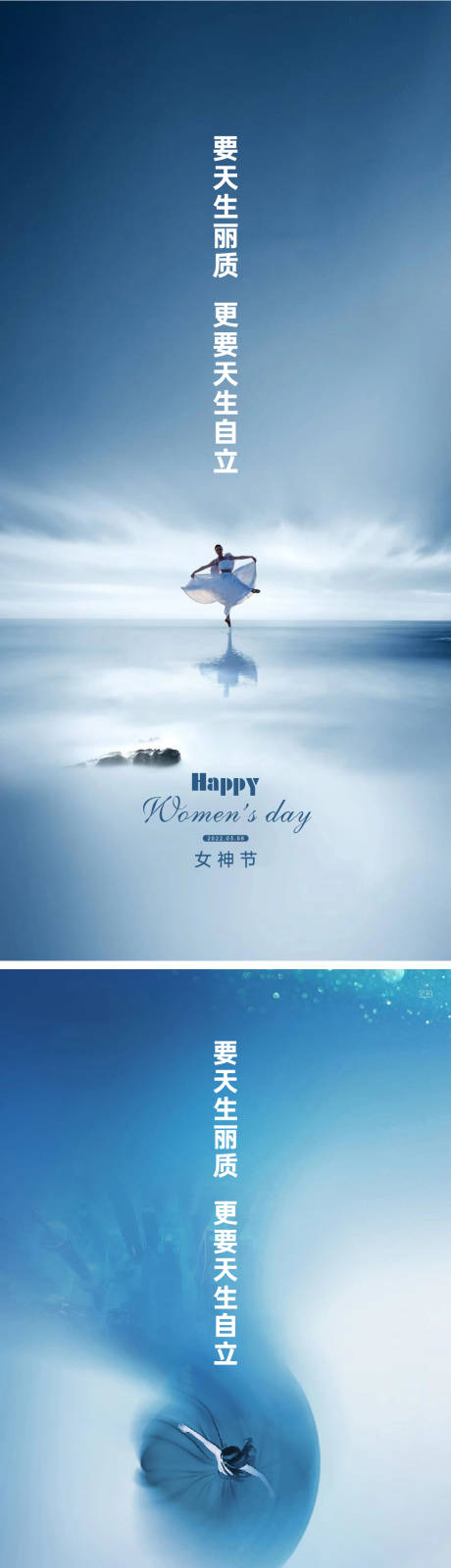 源文件下载【享设计】搜索编号：26620008508181705【女神节节日海报】