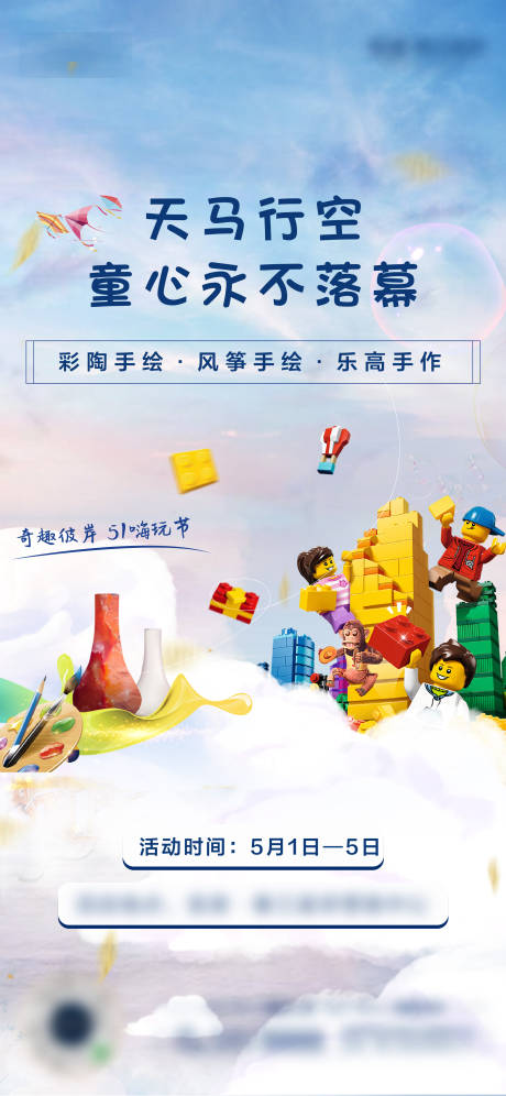 源文件下載【暖場活動刷屏】編號：30980008342194555
