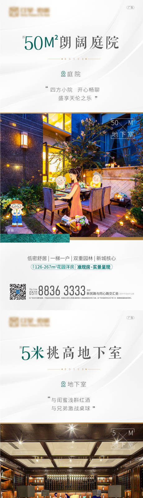 源文件下载【享设计】搜索编号：85180008409839887【地产户型价值系列稿】