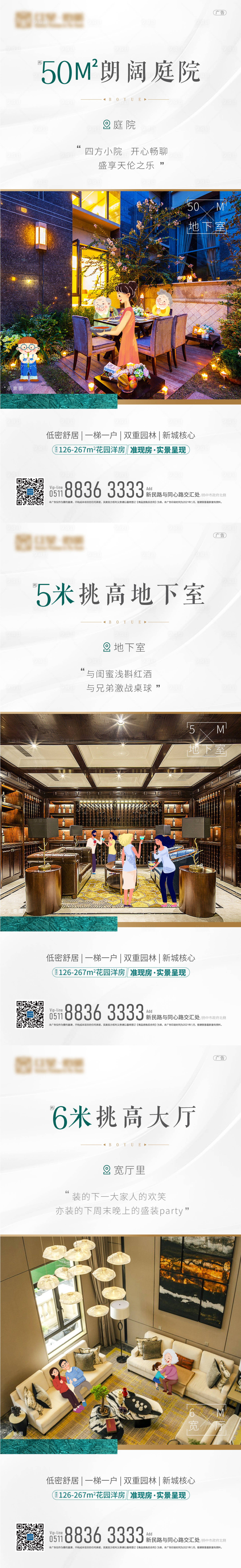 源文件下载【地产户型价值系列稿】编号：85180008409839887