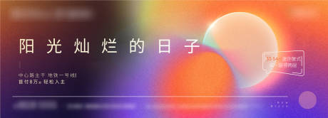 源文件下载【公寓提案主画面】编号：80000008322159470