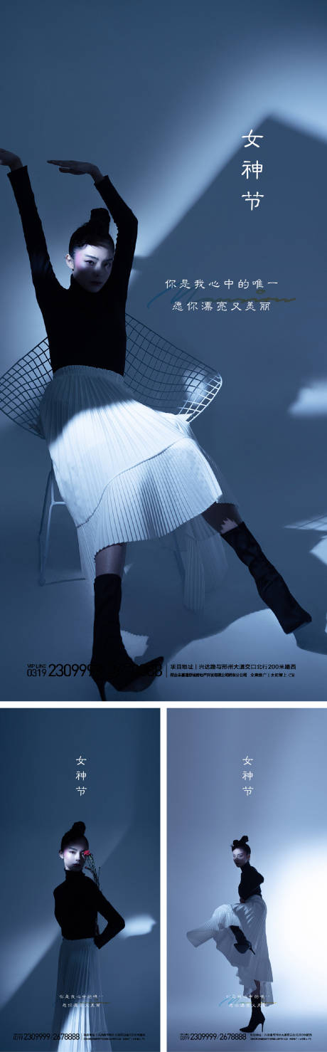 源文件下载【女神节海报】编号：31570008547065021