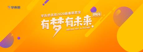 源文件下载【KV主画面 】编号：20220221220058088
