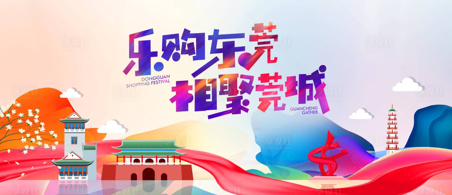 源文件下载【主画面背景板】编号：89980008572822487