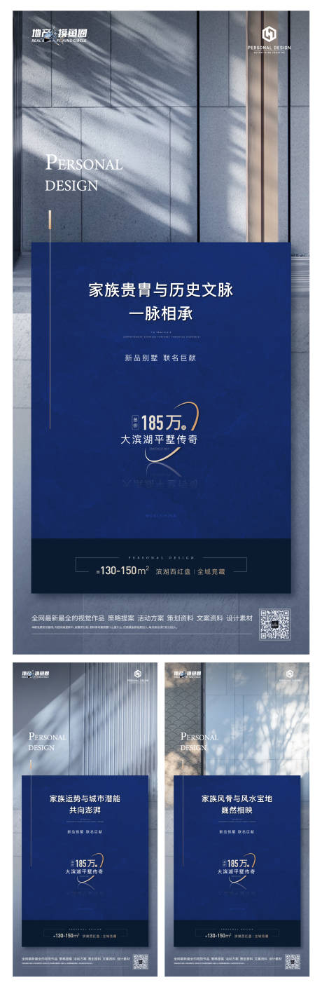 源文件下载【蓝金系列价值点刷屏】编号：59740008566214059