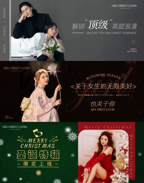 源文件下载【写真人物banner】编号：69860008652662404