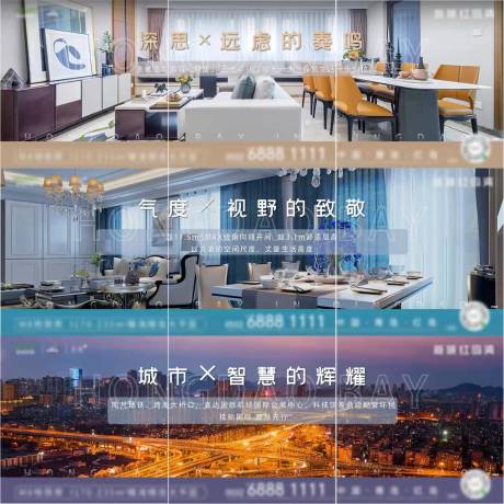 源文件下载【平层价值点三宫格】编号：45900008468659928