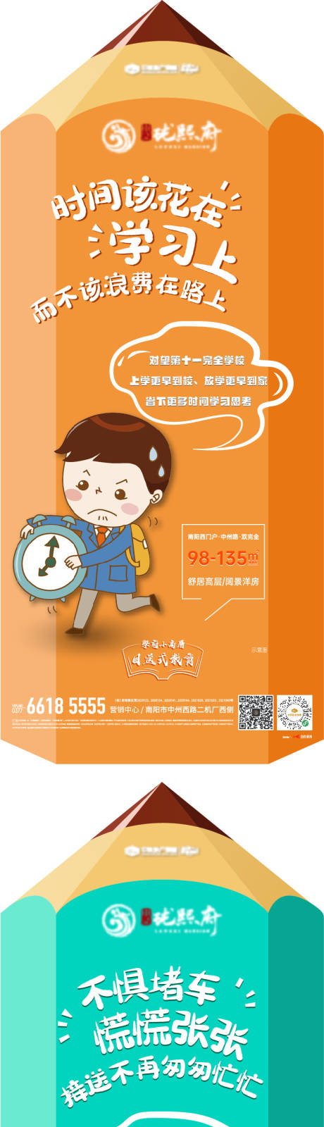 源文件下載【價值點鉛筆創意系列海報】編號：58050008616974933