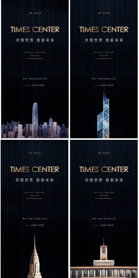 源文件下载【城市地标豪宅移动端系列稿】编号：26740008354268981