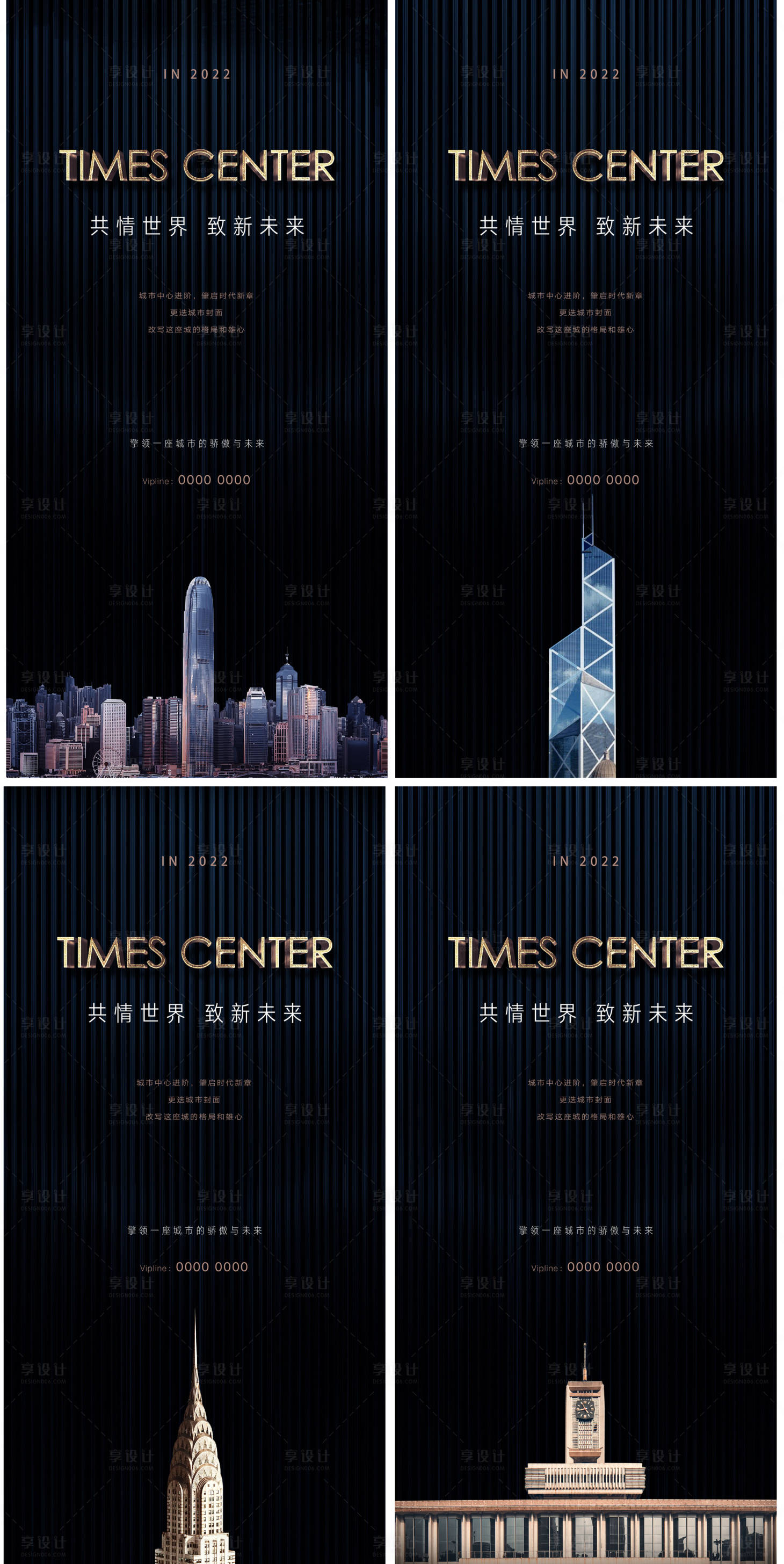 源文件下载【城市地标豪宅移动端系列稿】编号：26740008354268981