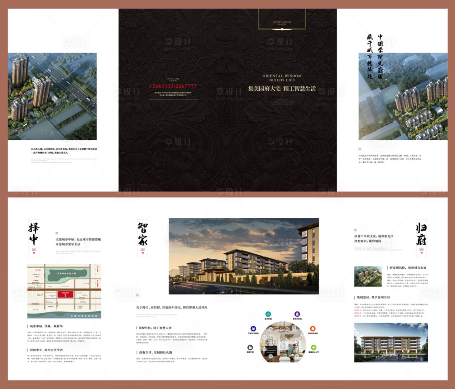 源文件下載【享設(shè)計(jì)】搜索編號(hào)：61720008542927431【項(xiàng)目折頁】
