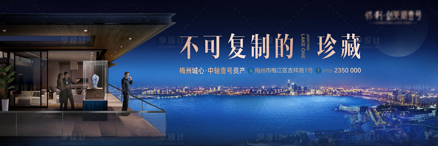 源文件下載【享設計】搜索編號：81510008585132855【陽臺海景畫面】