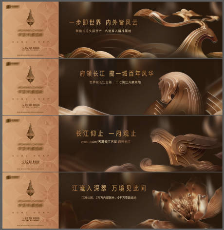 源文件下载【高端地产围挡】编号：20220205135958283