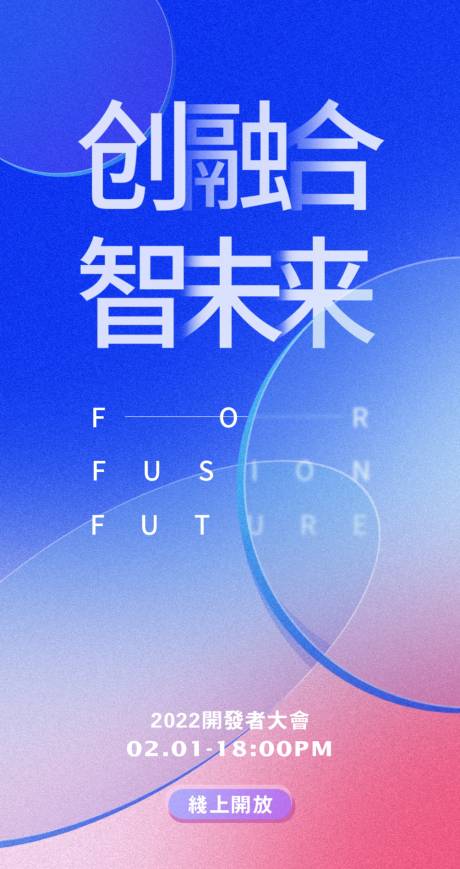 源文件下载【海报】编号：35420008439111230