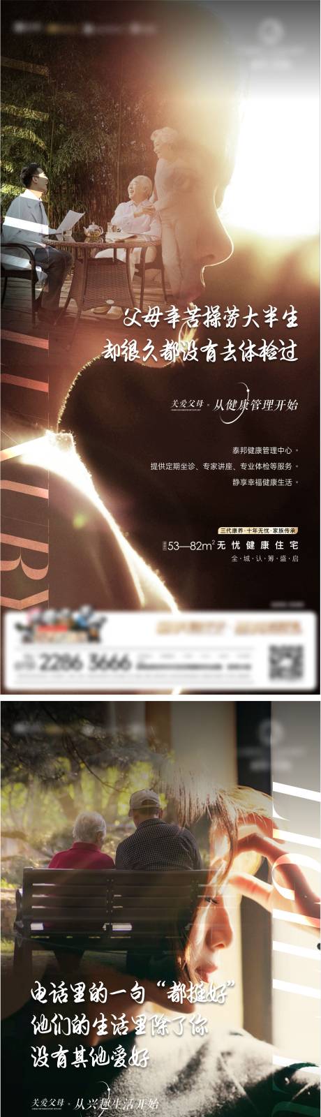 源文件下载【文艺系列稿】编号：23730008309219394
