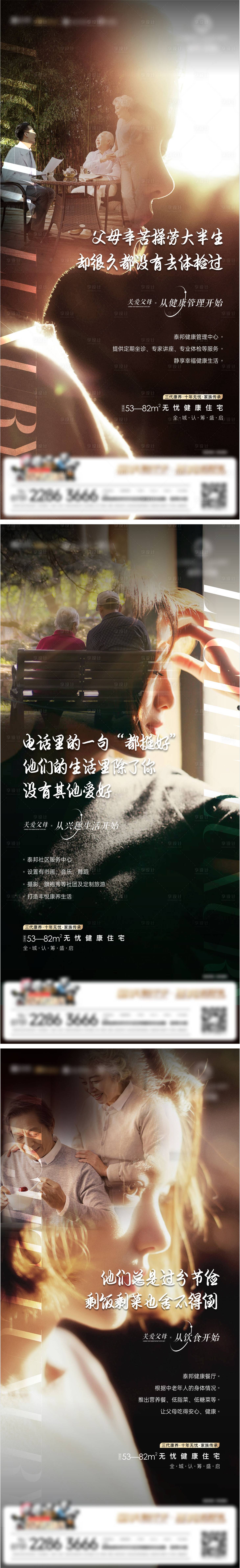 源文件下载【文艺系列稿】编号：23730008309219394