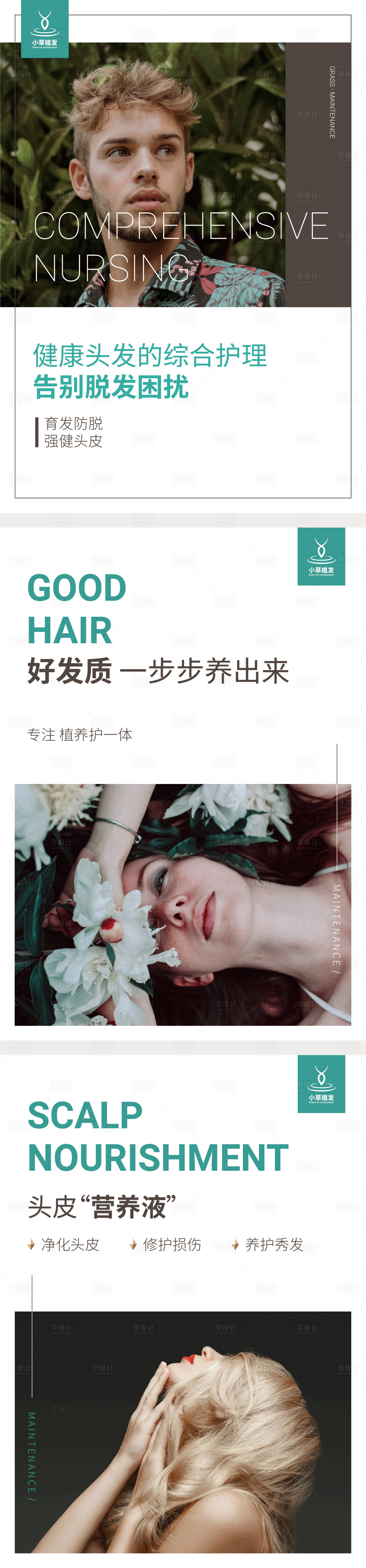 源文件下载【上墙品牌展示画面设计】编号：52180008413854990