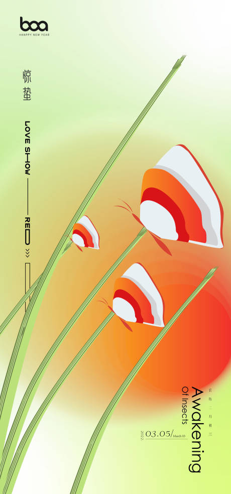 源文件下載【享設計】搜索編號：93380008477303617【驚蟄海報】