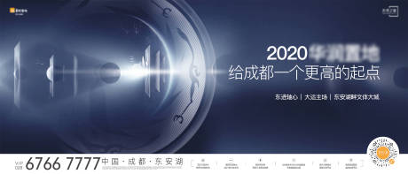 源文件下载【国家战略城市发展价值点海报展板】编号：20220217151122825