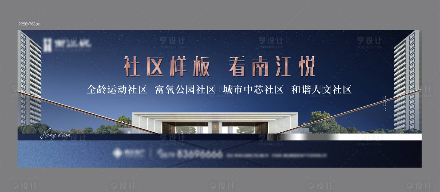 源文件下载【蓝色调性】编号：11690008485144617