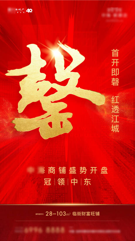 源文件下载【热销】编号：89570008623587999