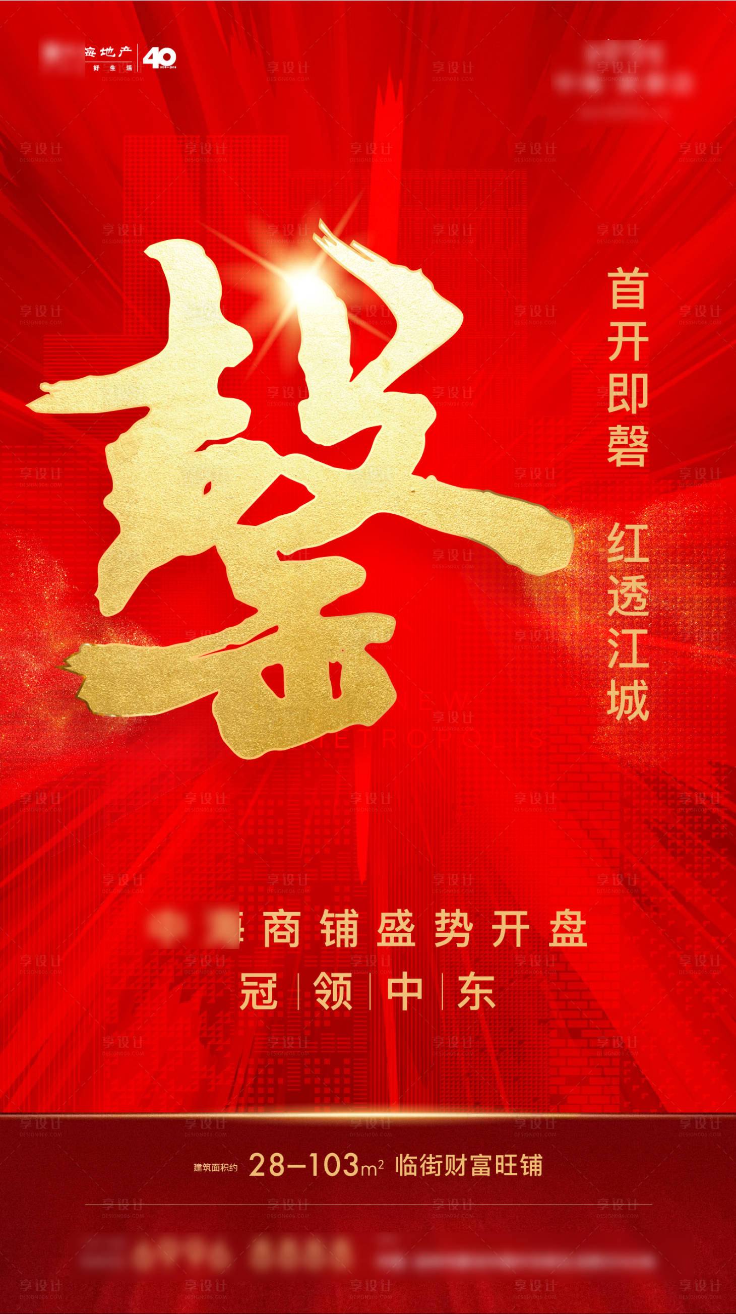 源文件下载【热销】编号：89570008623587999