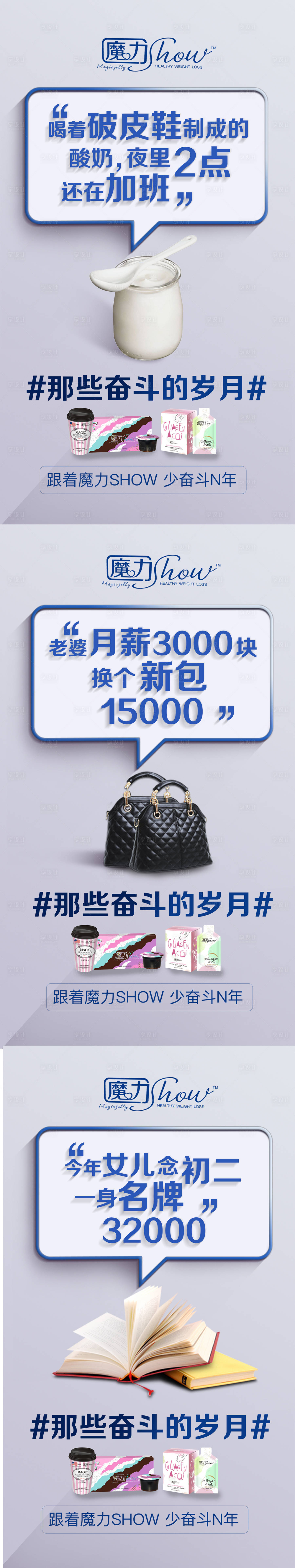 源文件下载【享设计】搜索编号：65010008534369055【微商招商系列创意海报】