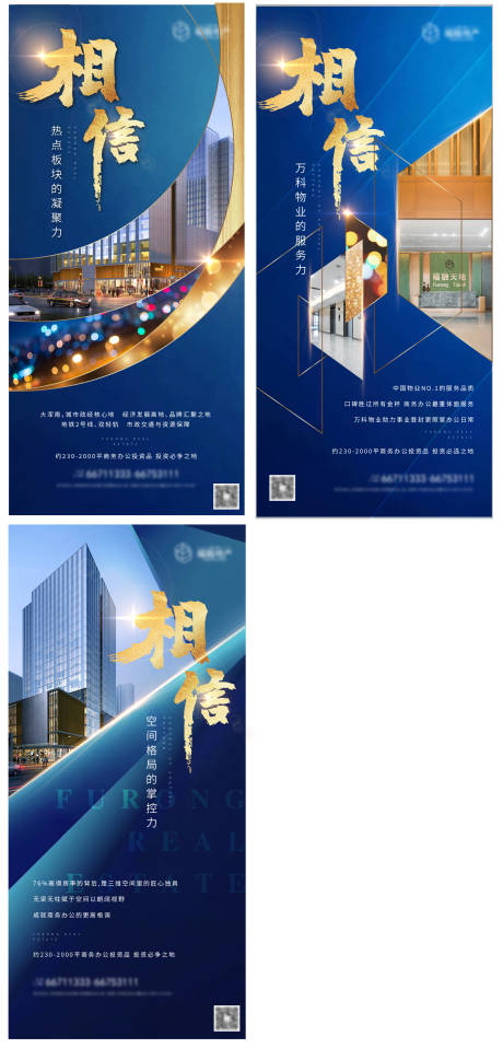 源文件下载【享设计】搜索编号：87260008336551146【蓝色质感价值点系列】